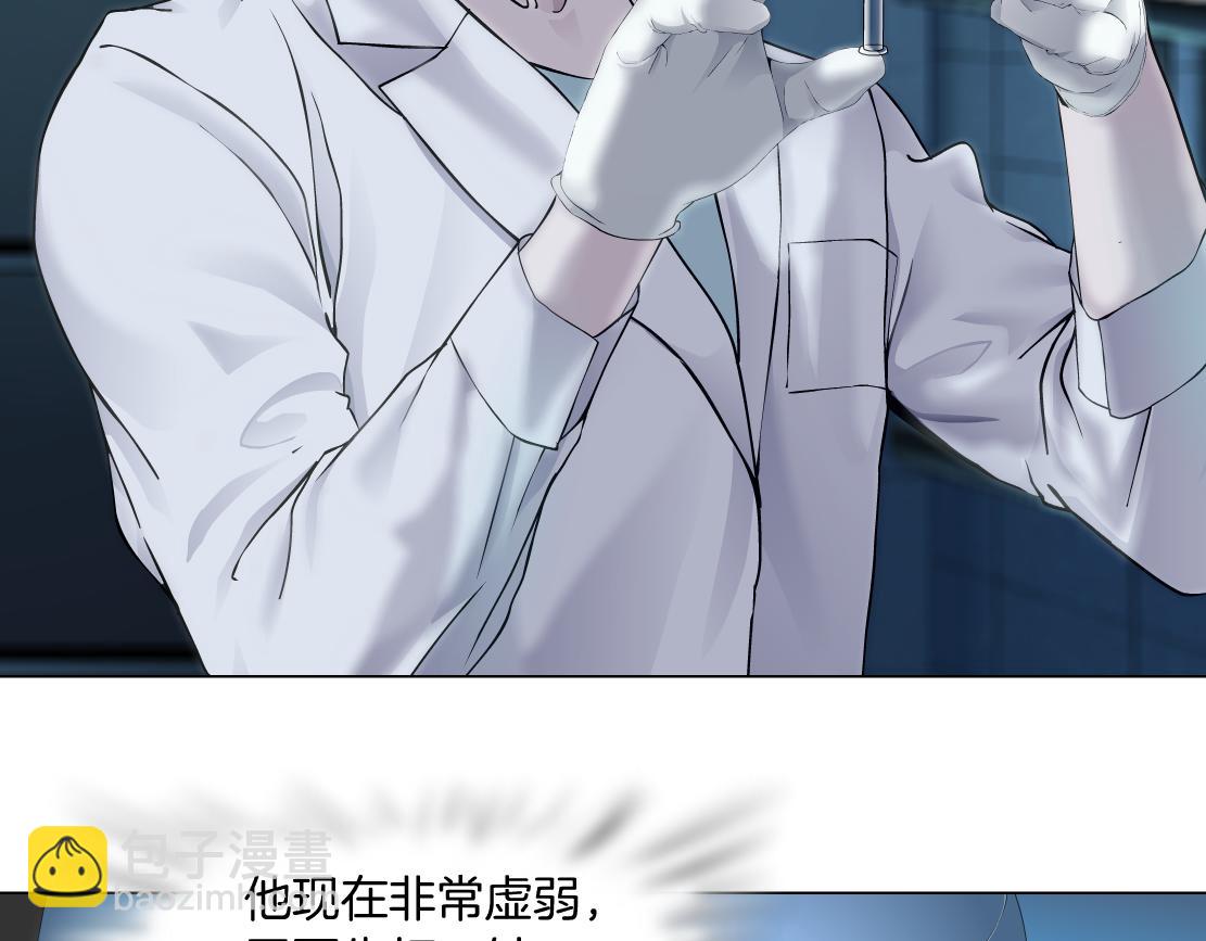 🍣藤女 79【狂暴篇】有我在，你死不了 第30页