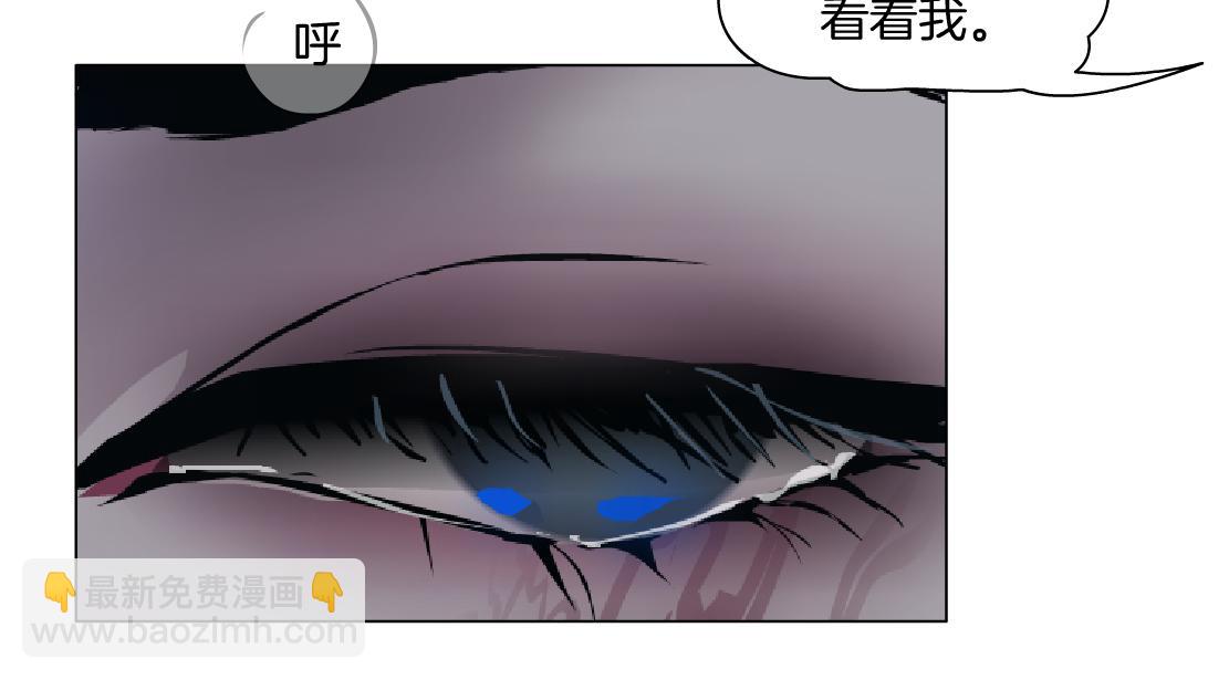 🍣藤女 79【狂暴篇】有我在，你死不了 第33页