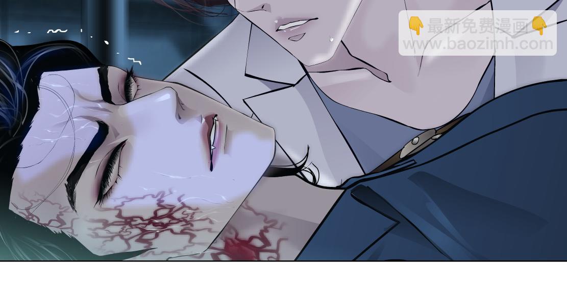 🍣藤女 79【狂暴篇】有我在，你死不了 第43页