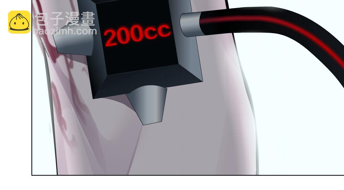 🍣藤女 79【狂暴篇】有我在，你死不了 第48页