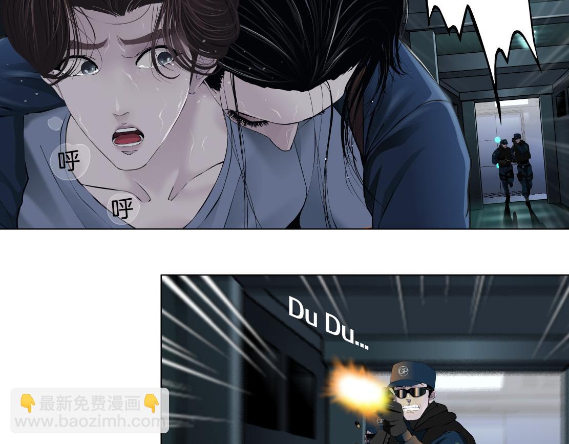 🍣藤女 79【狂暴篇】有我在，你死不了 第6页