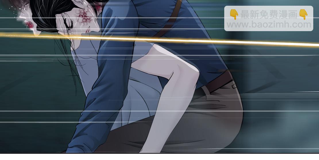 🍣藤女 79【狂暴篇】有我在，你死不了 第8页