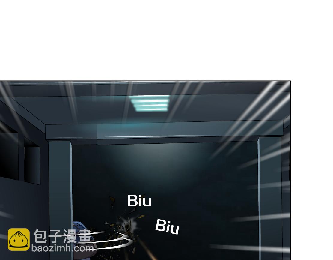 🍣藤女 79【狂暴篇】有我在，你死不了 第9页