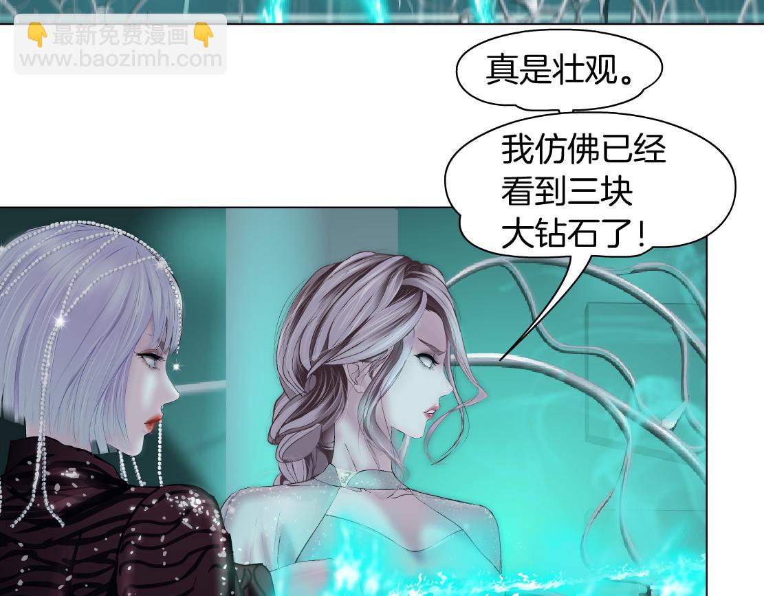 🍣藤女 81【狂暴篇】姐妹们不爽！ 第11页