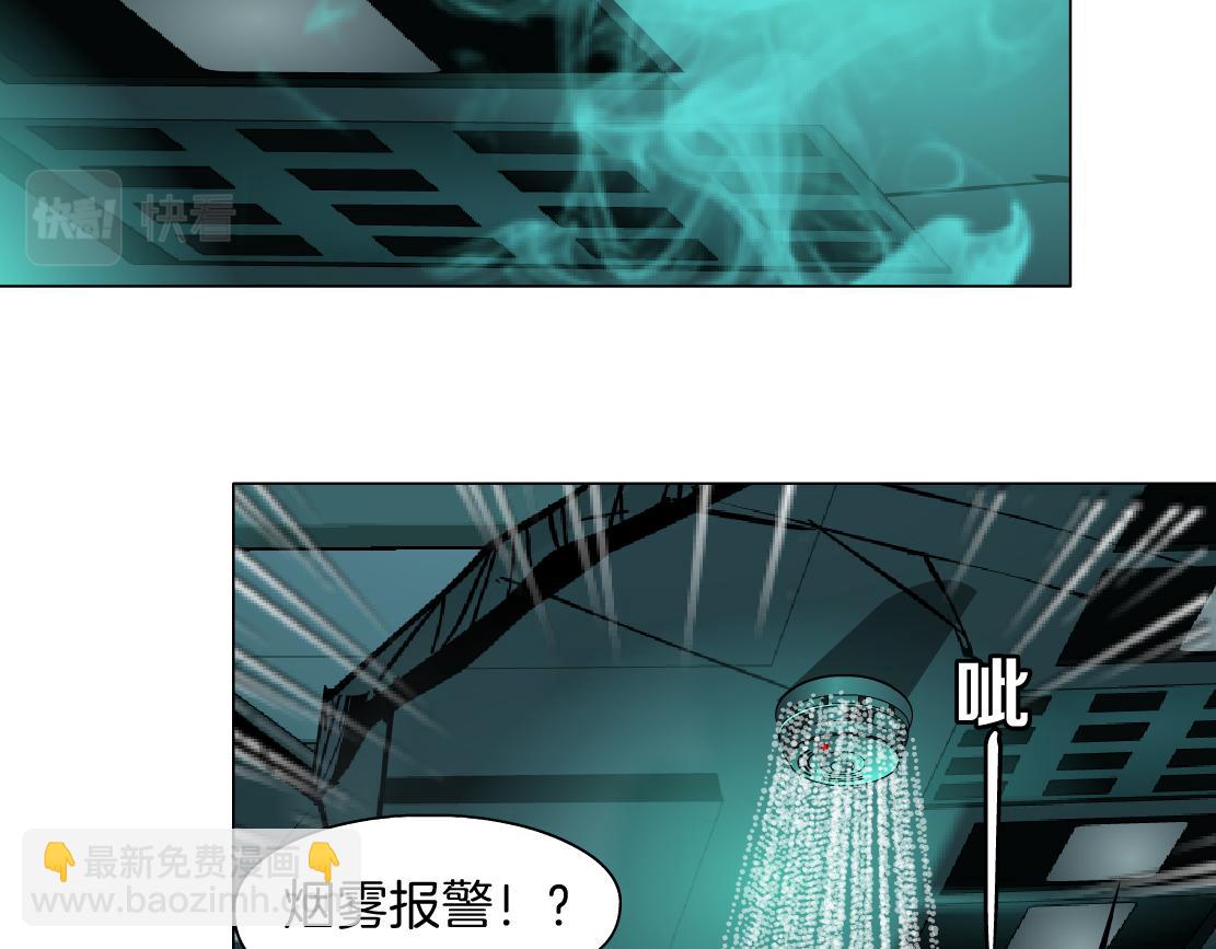 🍣藤女 81【狂暴篇】姐妹们不爽！ 第16页