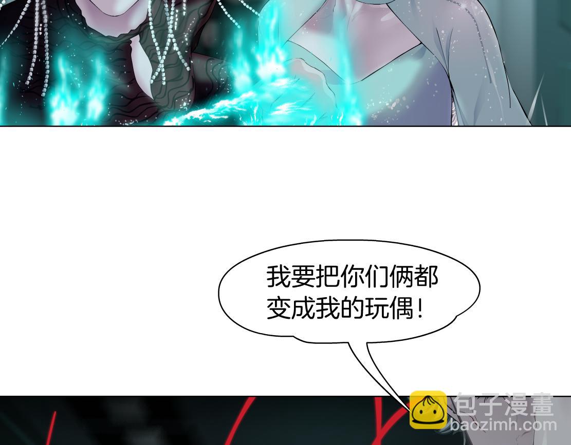 🍣藤女 81【狂暴篇】姐妹们不爽！ 第20页