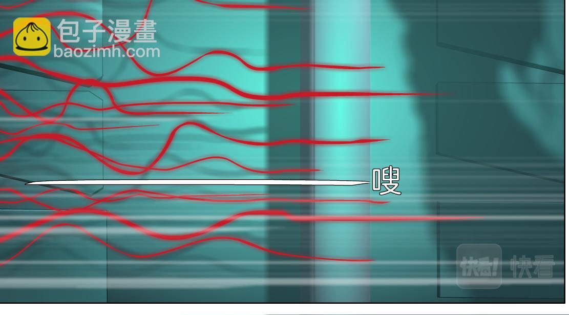 🍣藤女 81【狂暴篇】姐妹们不爽！ 第23页