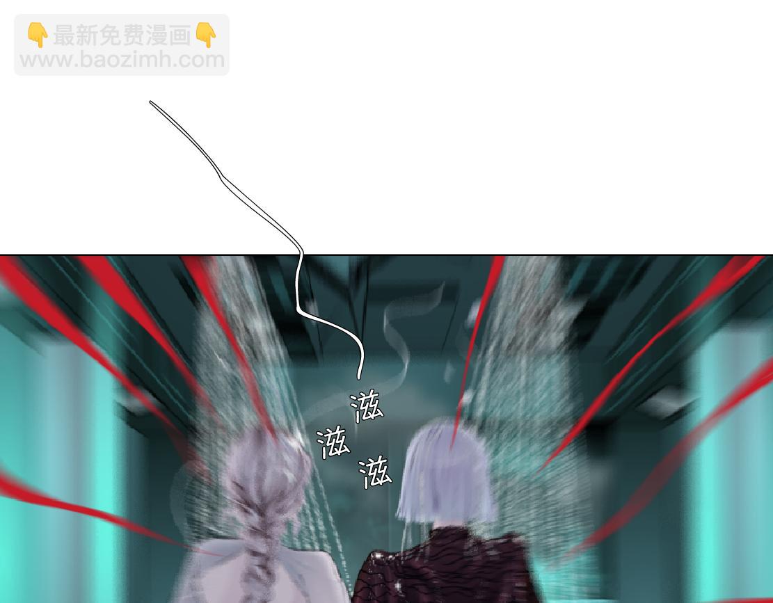 🍣藤女 81【狂暴篇】姐妹们不爽！ 第24页