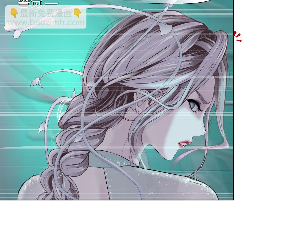 🍣藤女 81【狂暴篇】姐妹们不爽！ 第26页
