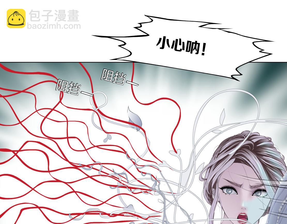 🍣藤女 81【狂暴篇】姐妹们不爽！ 第27页