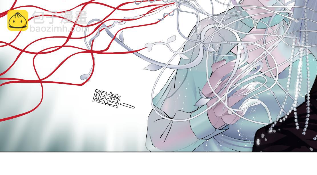 🍣藤女 81【狂暴篇】姐妹们不爽！ 第28页