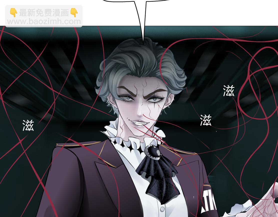 🍣藤女 81【狂暴篇】姐妹们不爽！ 第31页