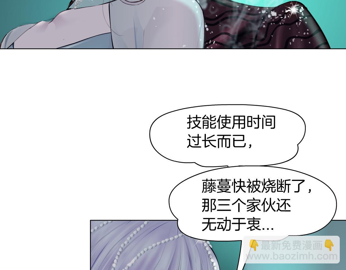 🍣藤女 81【狂暴篇】姐妹们不爽！ 第35页