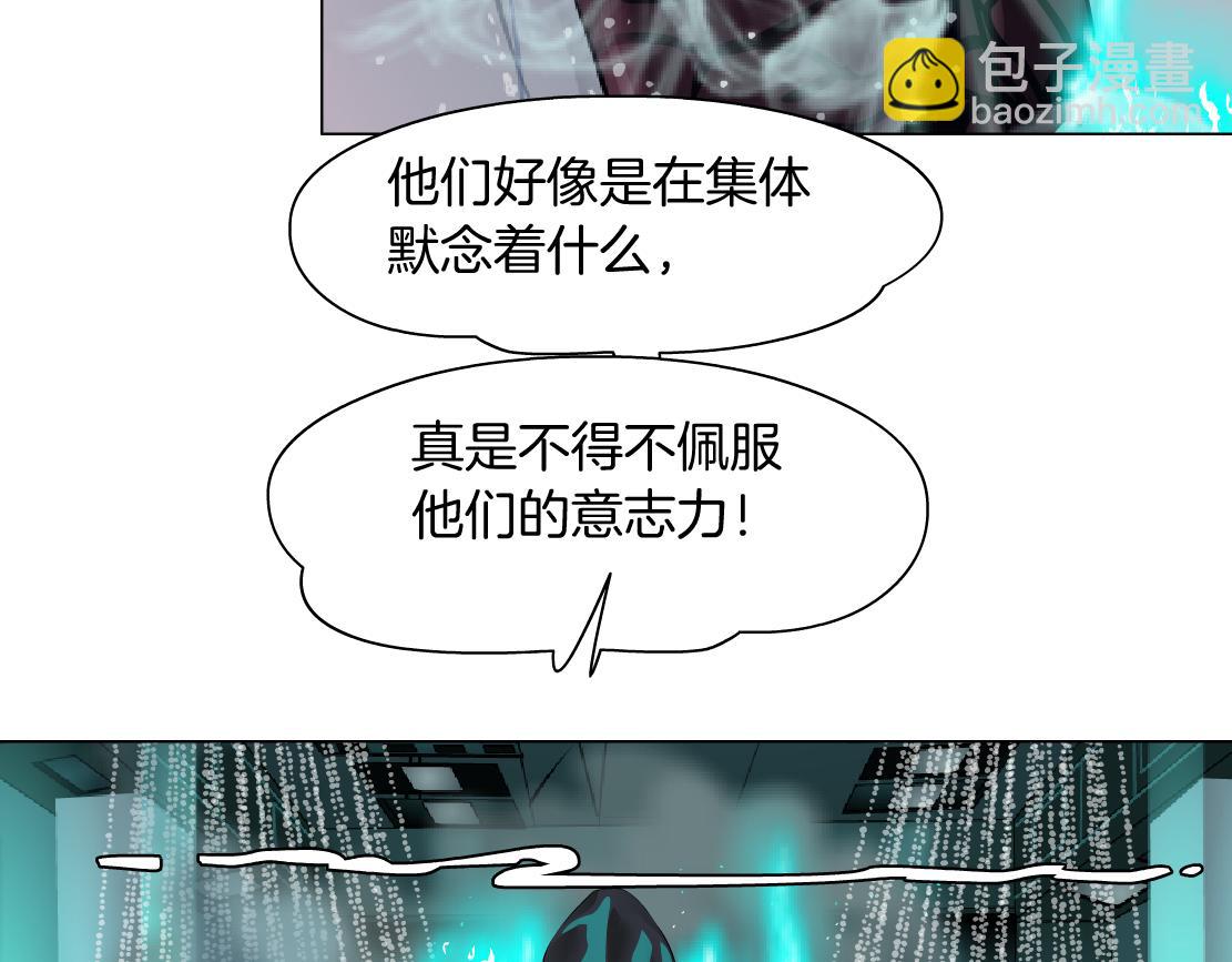 🍣藤女 81【狂暴篇】姐妹们不爽！ 第37页
