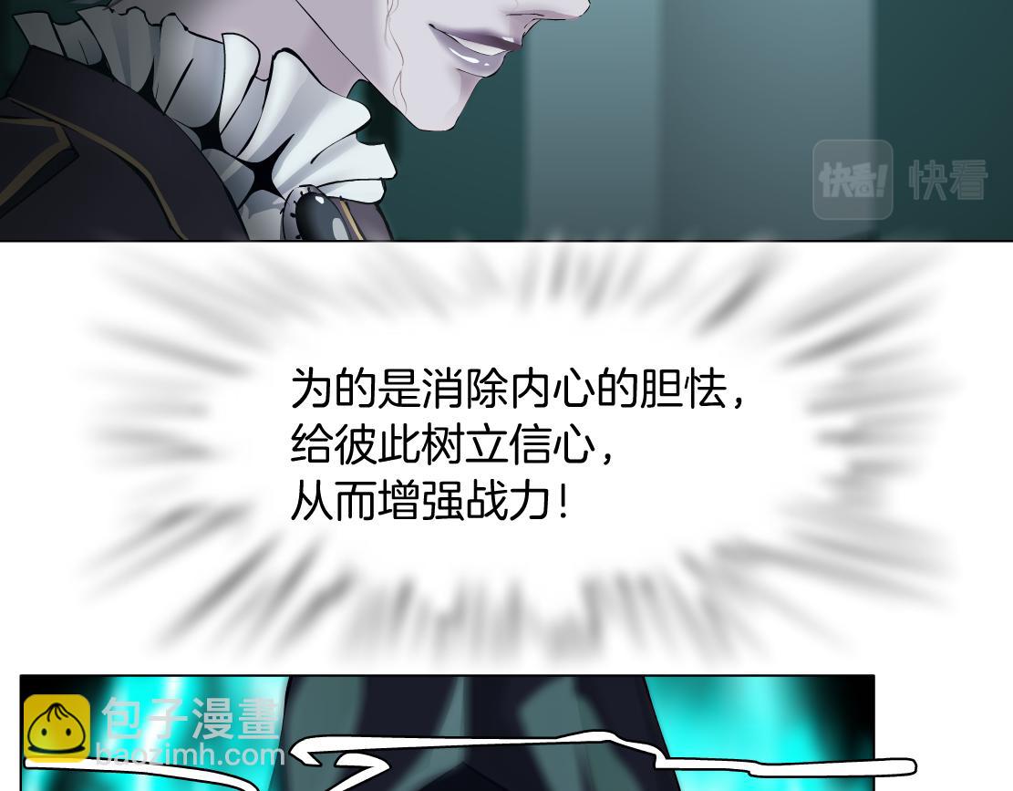 🍣藤女 81【狂暴篇】姐妹们不爽！ 第40页