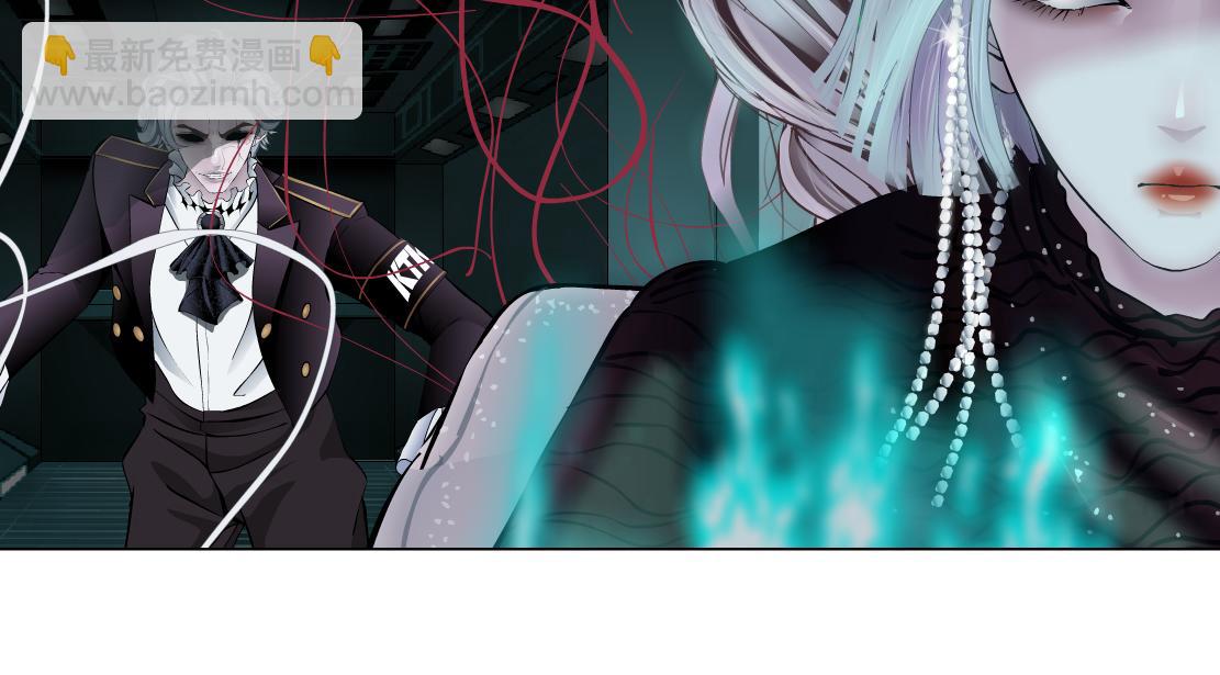 🍣藤女 81【狂暴篇】姐妹们不爽！ 第43页