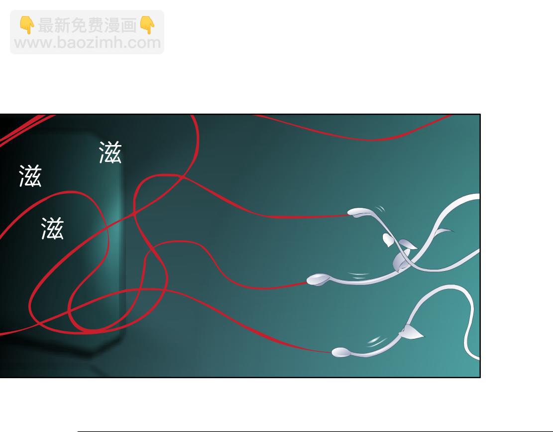 🍣藤女 81【狂暴篇】姐妹们不爽！ 第44页