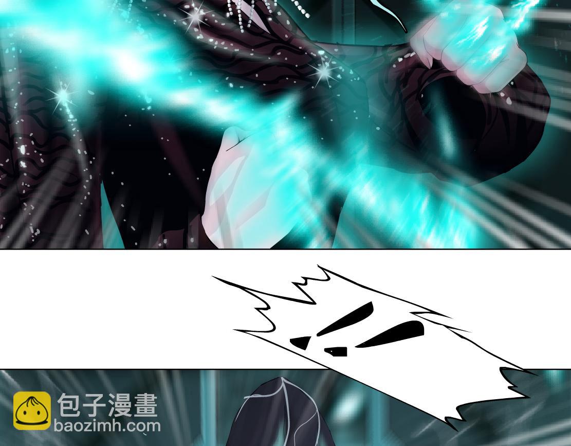 🍣藤女 81【狂暴篇】姐妹们不爽！ 第5页