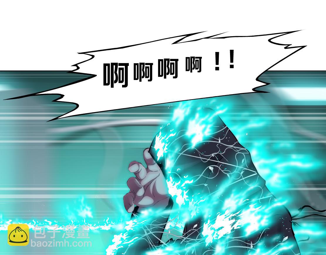 🍣藤女 81【狂暴篇】姐妹们不爽！ 第7页