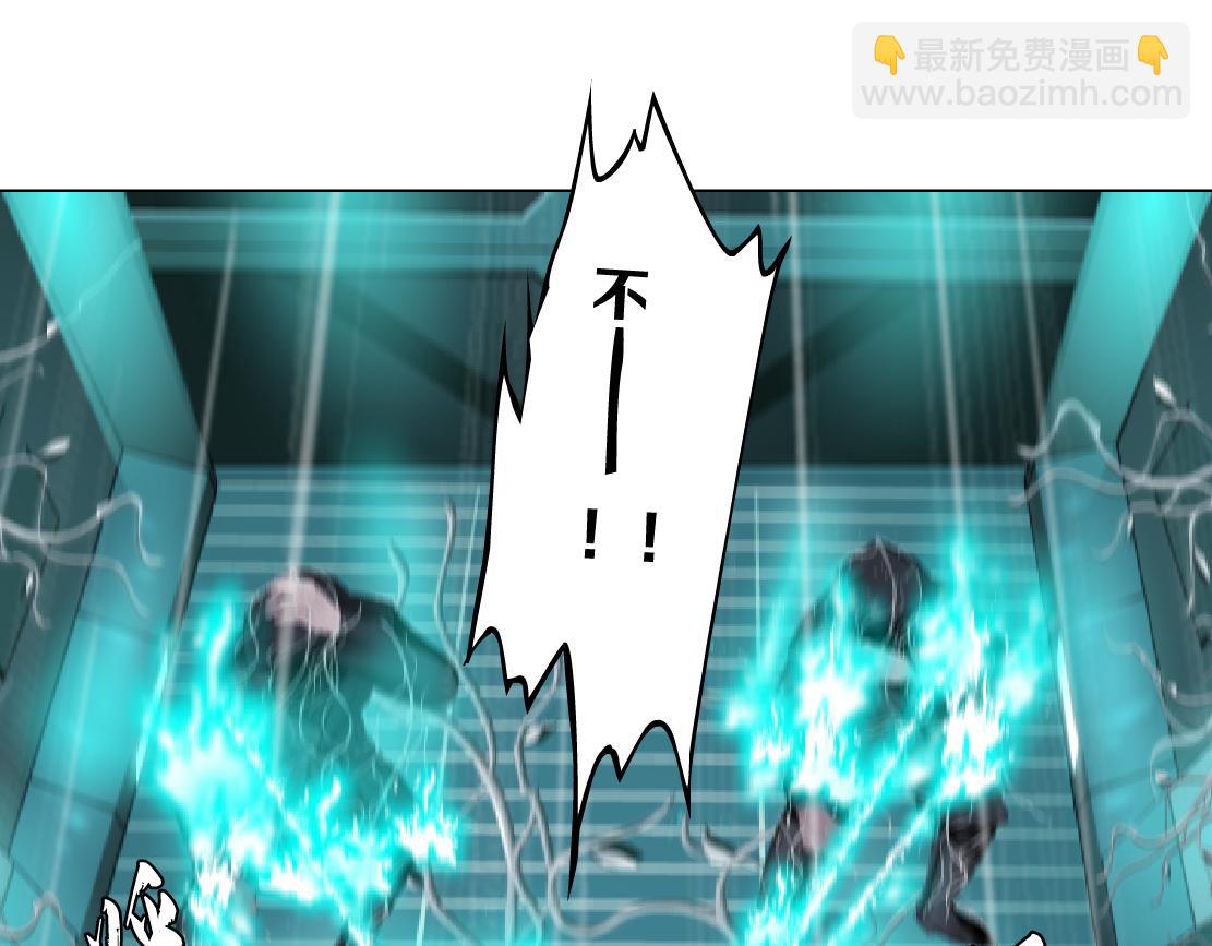 🍣藤女 81【狂暴篇】姐妹们不爽！ 第9页
