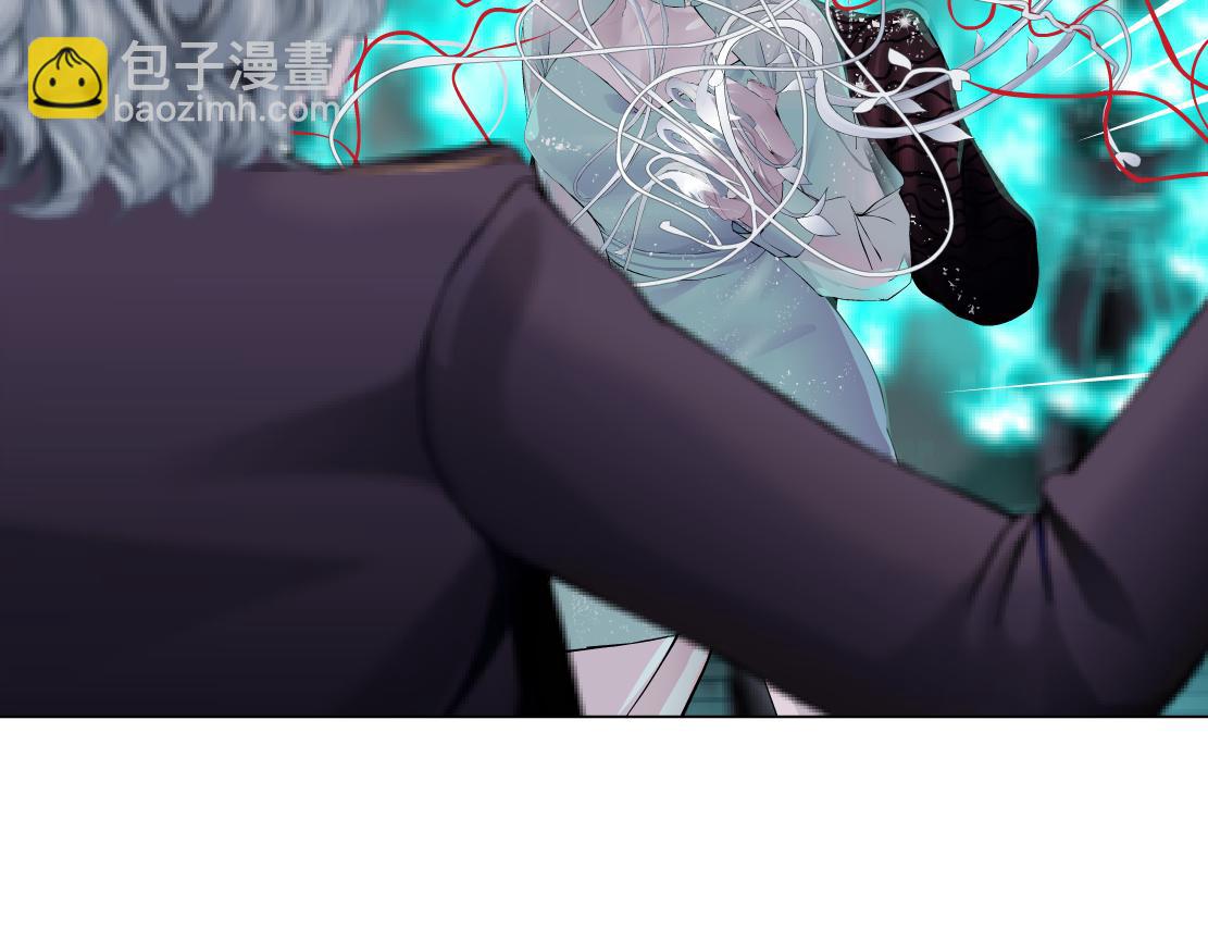 🍣藤女 83【狂暴篇】他要射你！ 第10页