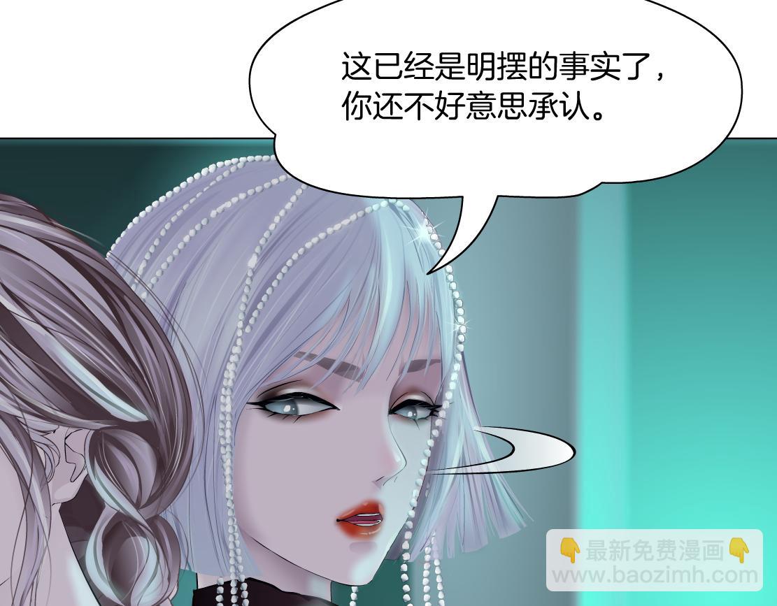 🍣藤女 83【狂暴篇】他要射你！ 第17页