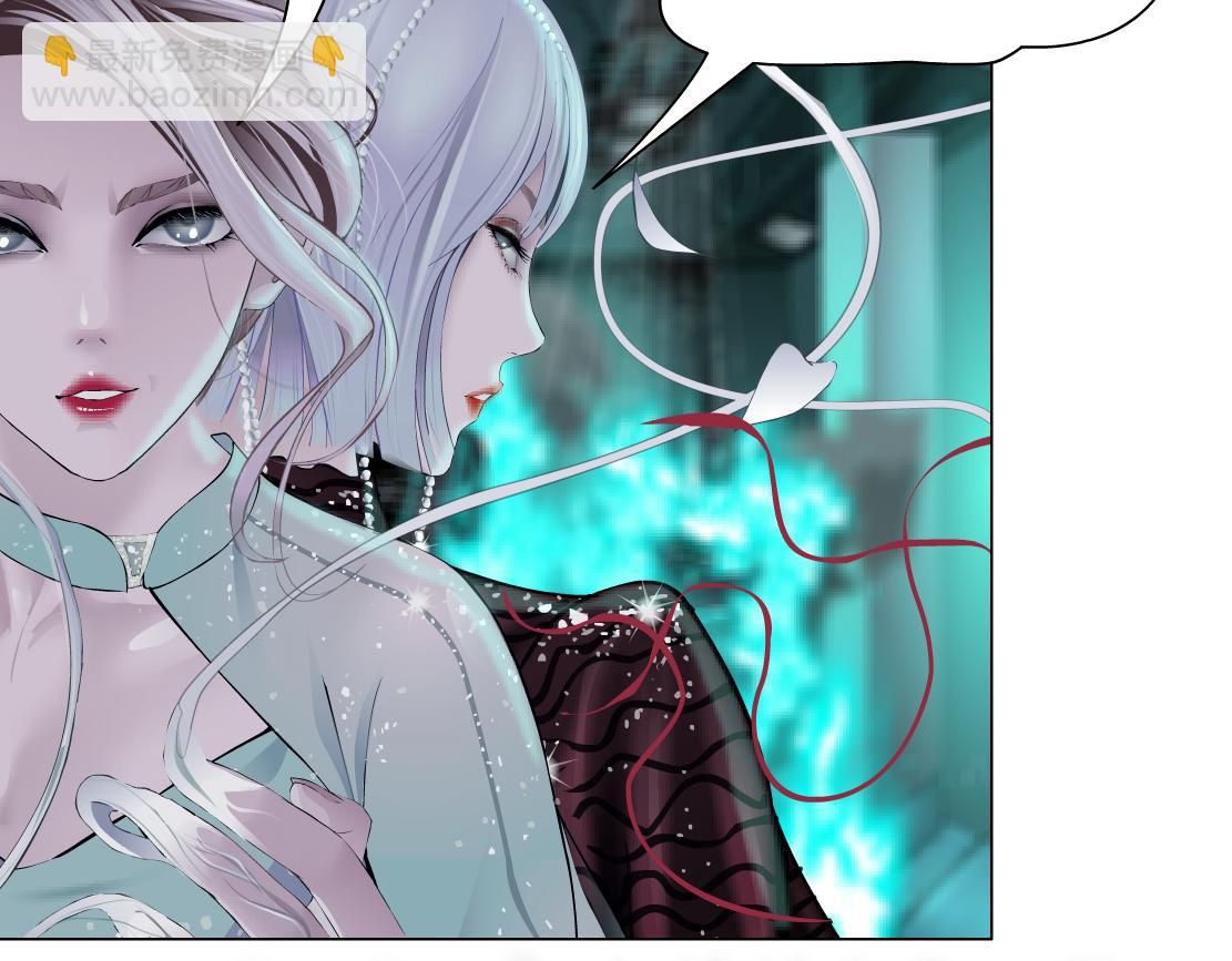 🍣藤女 83【狂暴篇】他要射你！ 第21页