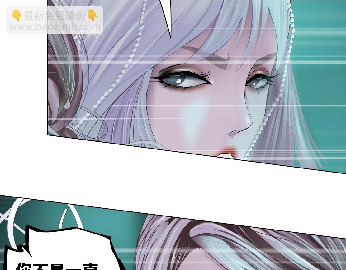 🍣藤女 83【狂暴篇】他要射你！ 第27页