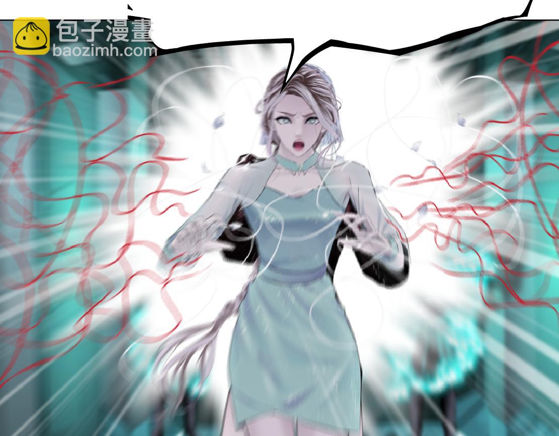 🍣藤女 83【狂暴篇】他要射你！ 第31页