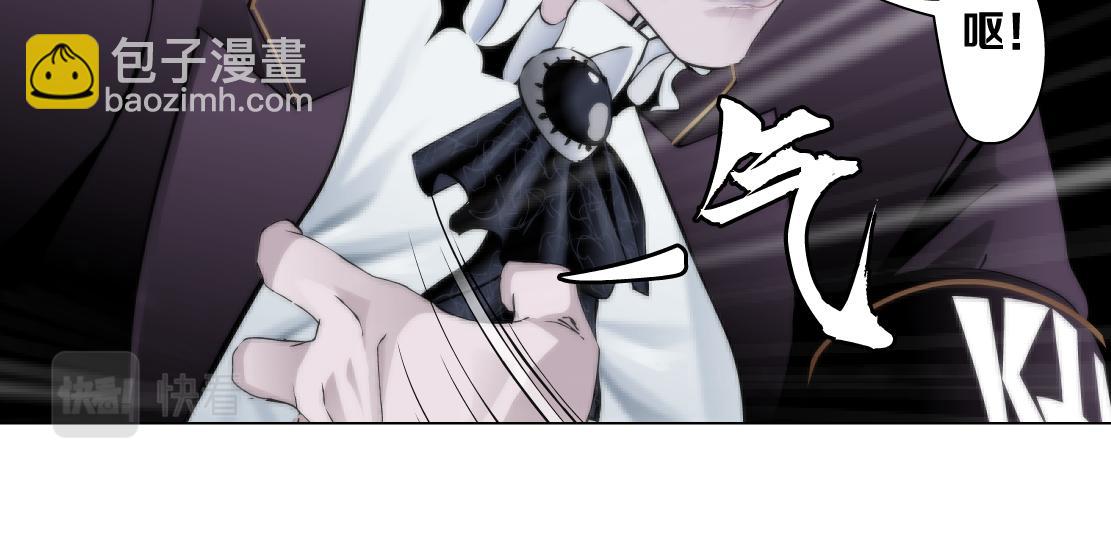 🍣藤女 83【狂暴篇】他要射你！ 第33页