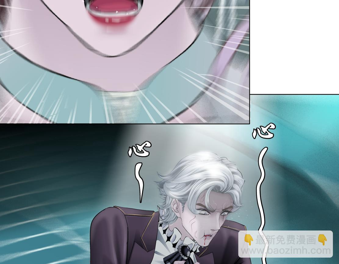 🍣藤女 83【狂暴篇】他要射你！ 第35页