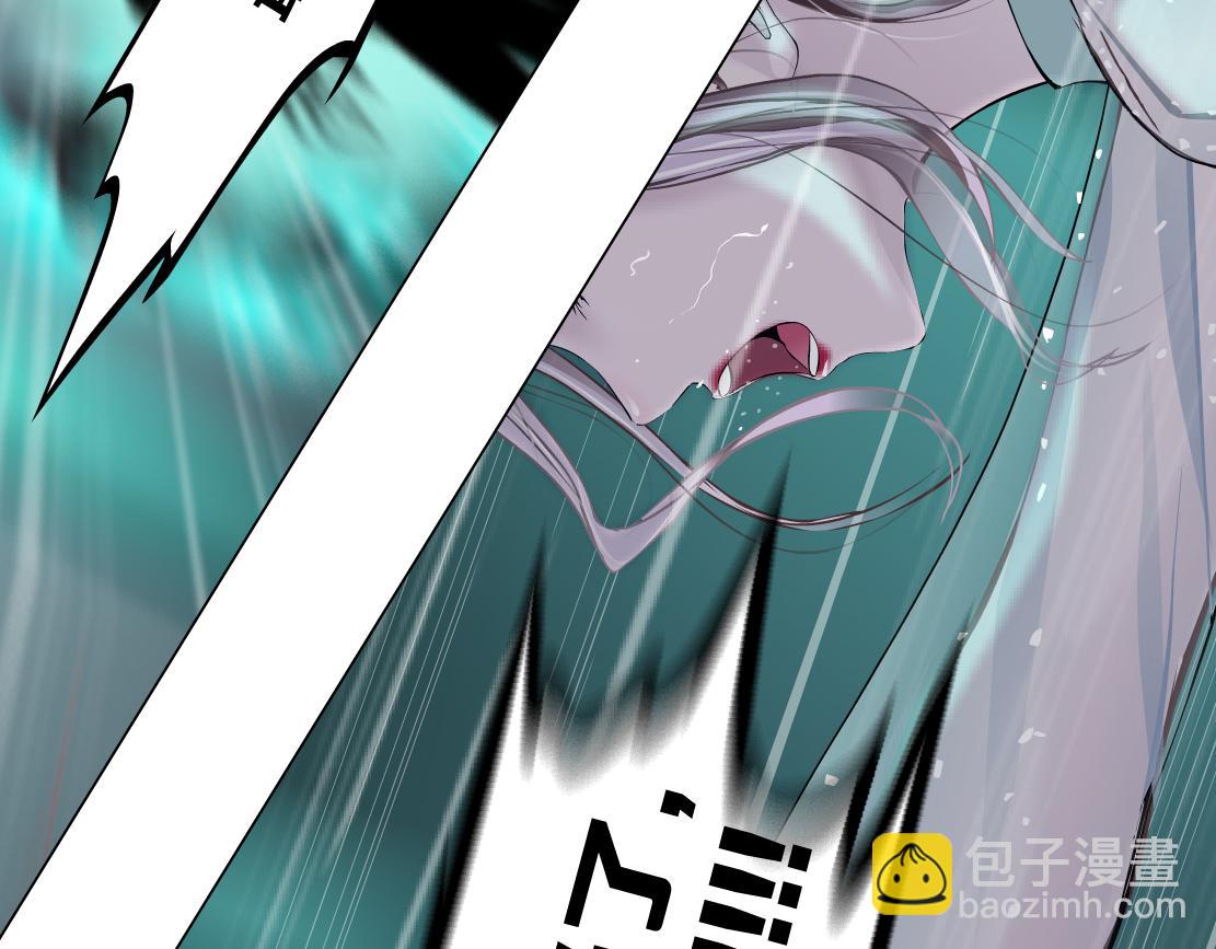 🍣藤女 83【狂暴篇】他要射你！ 第40页