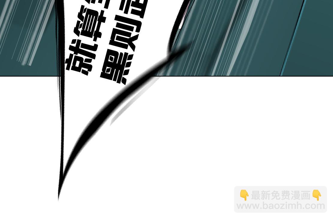 🍣藤女 83【狂暴篇】他要射你！ 第42页