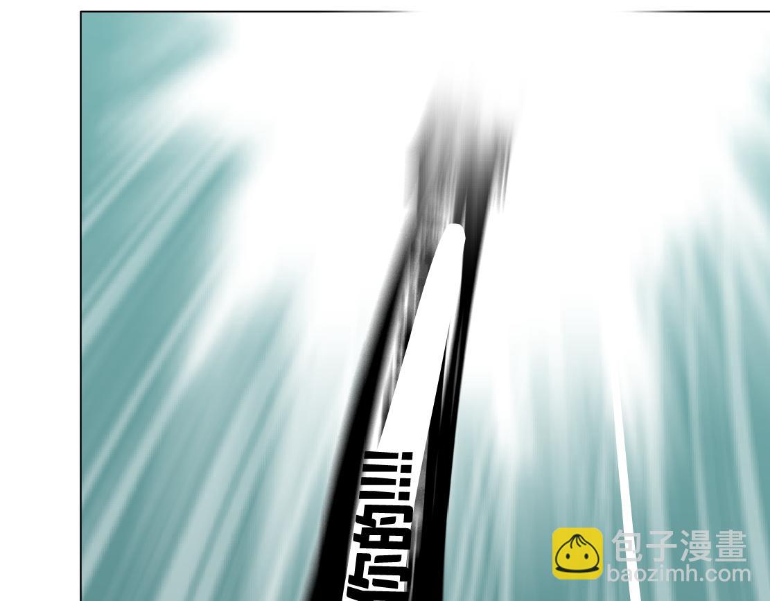 🍣藤女 83【狂暴篇】他要射你！ 第43页
