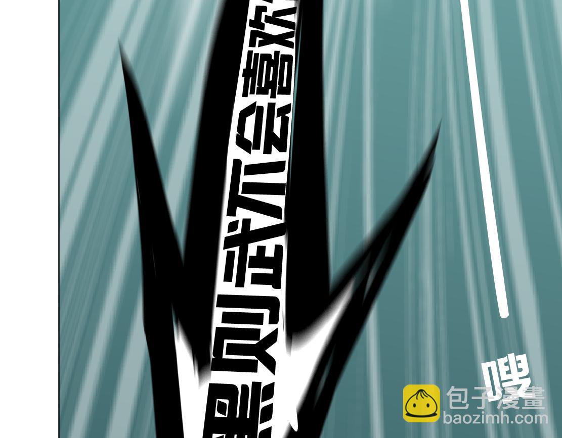 🍣藤女 83【狂暴篇】他要射你！ 第44页