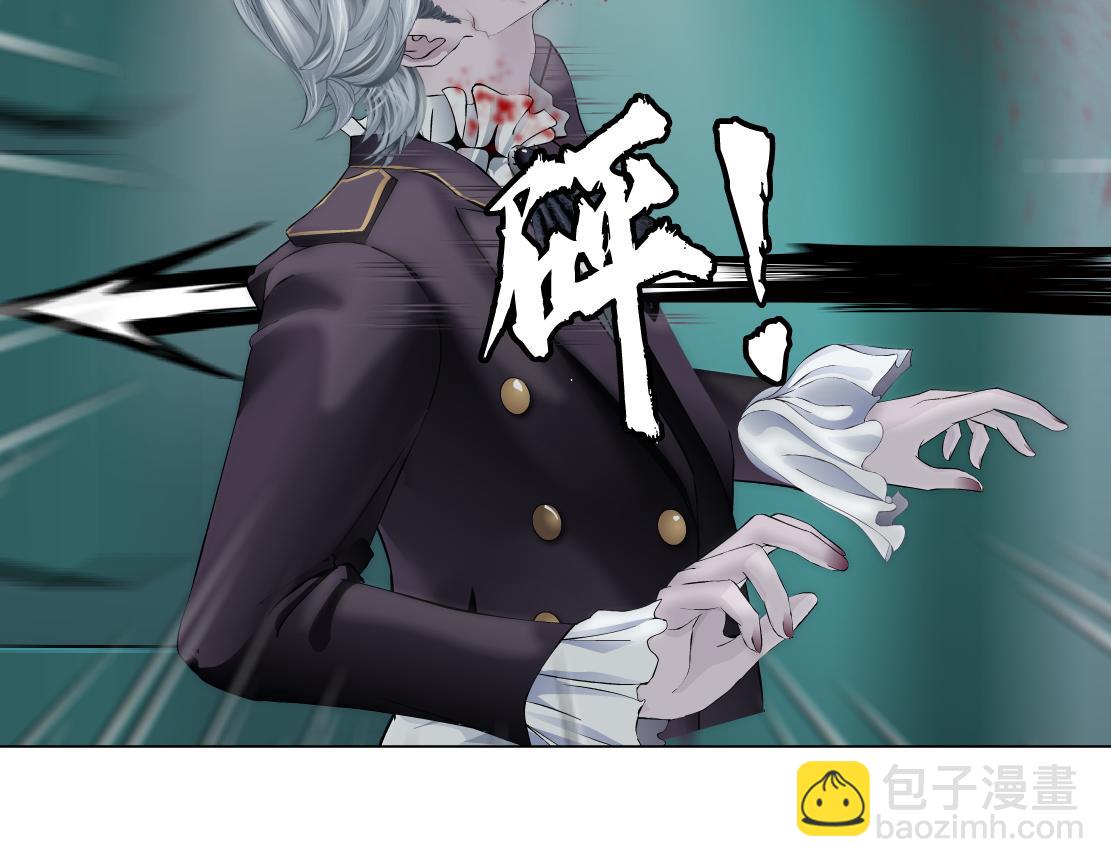🍣藤女 83【狂暴篇】他要射你！ 第48页