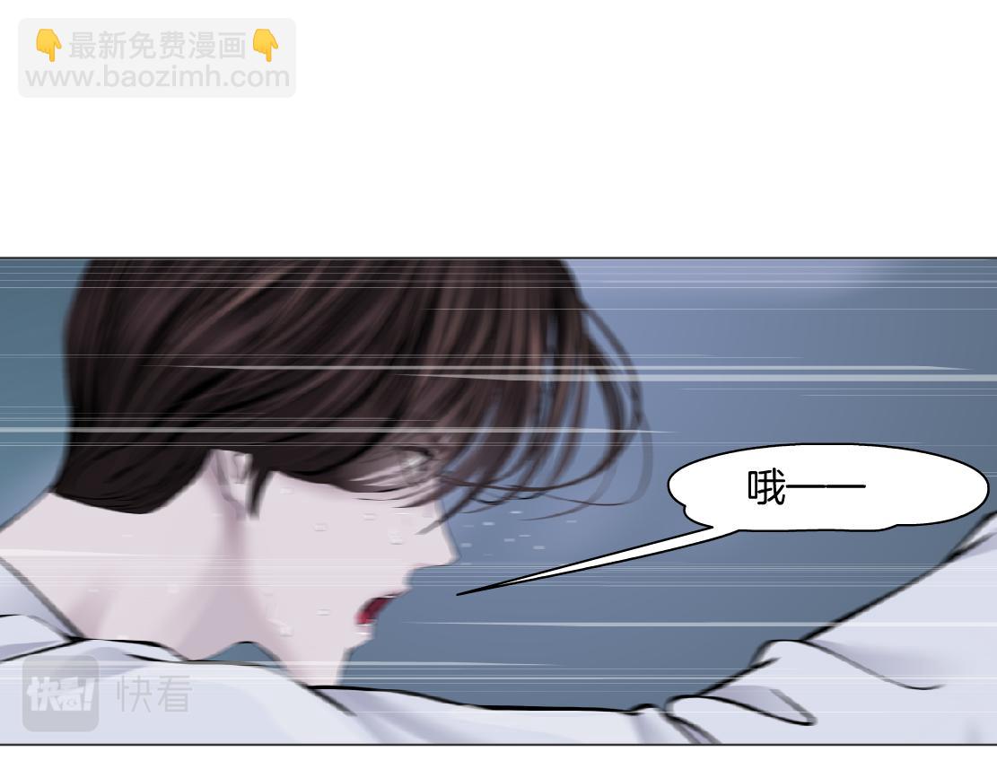 🍣藤女 85【狂暴篇】你变得好大！ 第12页