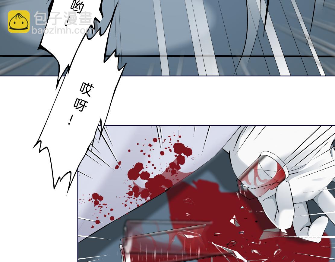 🍣藤女 85【狂暴篇】你变得好大！ 第15页