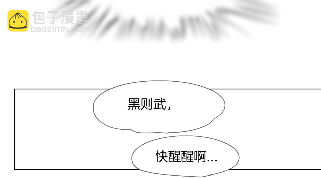 🍣藤女 85【狂暴篇】你变得好大！ 第18页