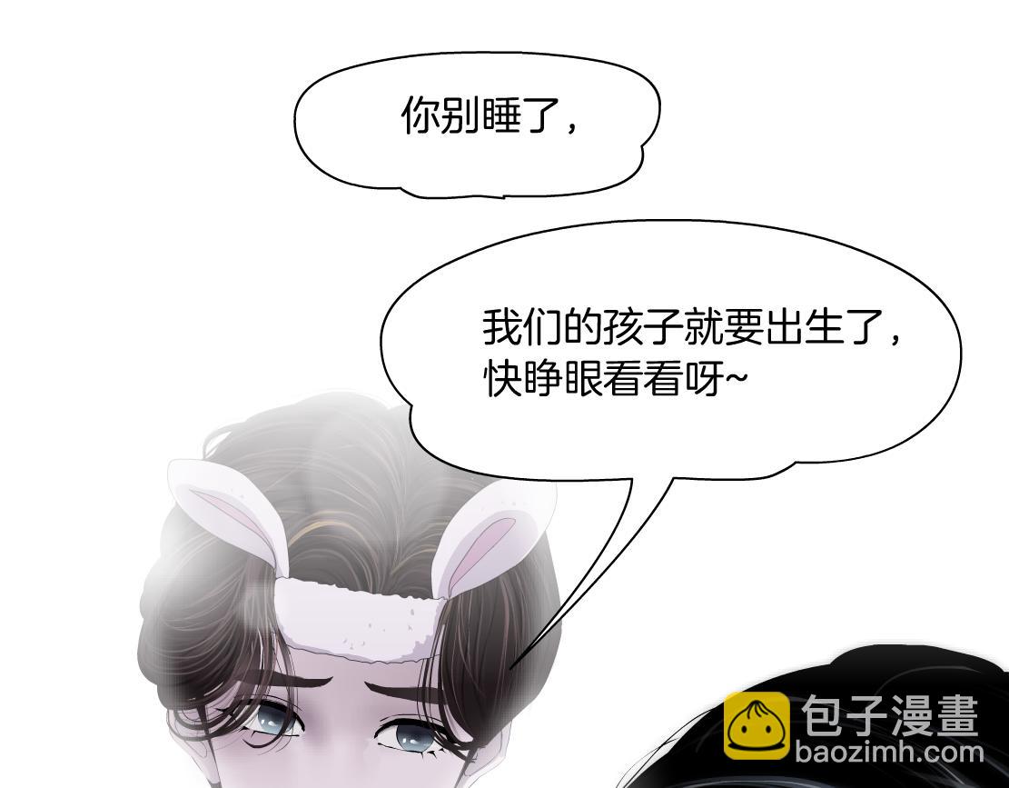 🍣藤女 85【狂暴篇】你变得好大！ 第19页
