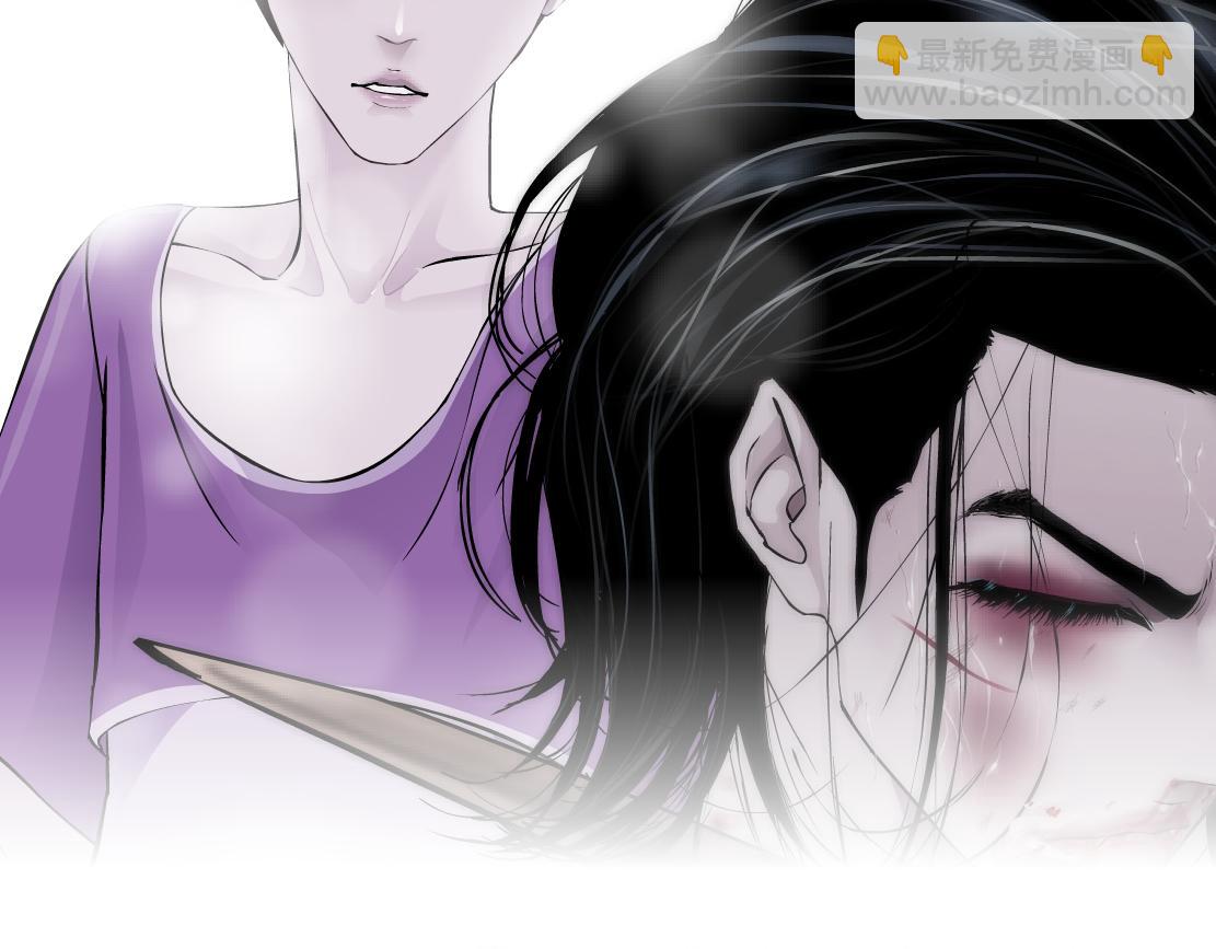 🍣藤女 85【狂暴篇】你变得好大！ 第20页