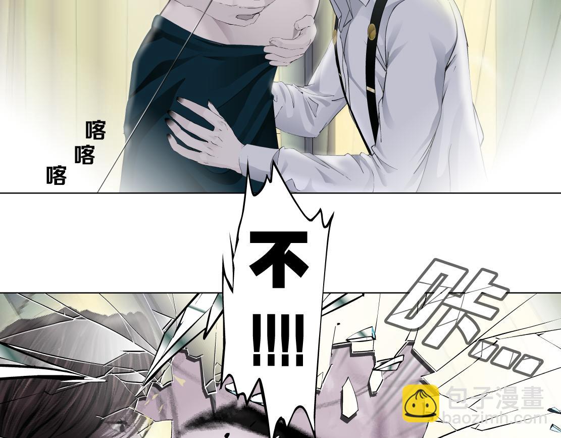 🍣藤女 85【狂暴篇】你变得好大！ 第27页
