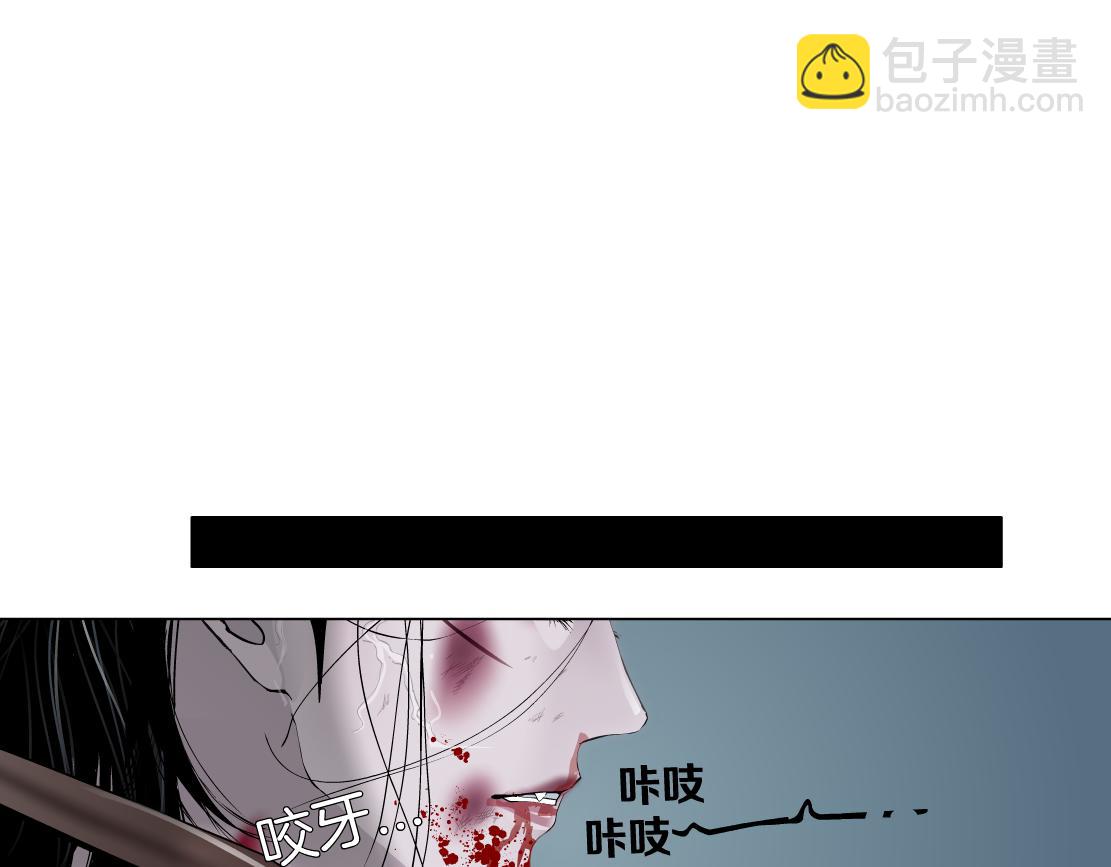 🍣藤女 85【狂暴篇】你变得好大！ 第32页