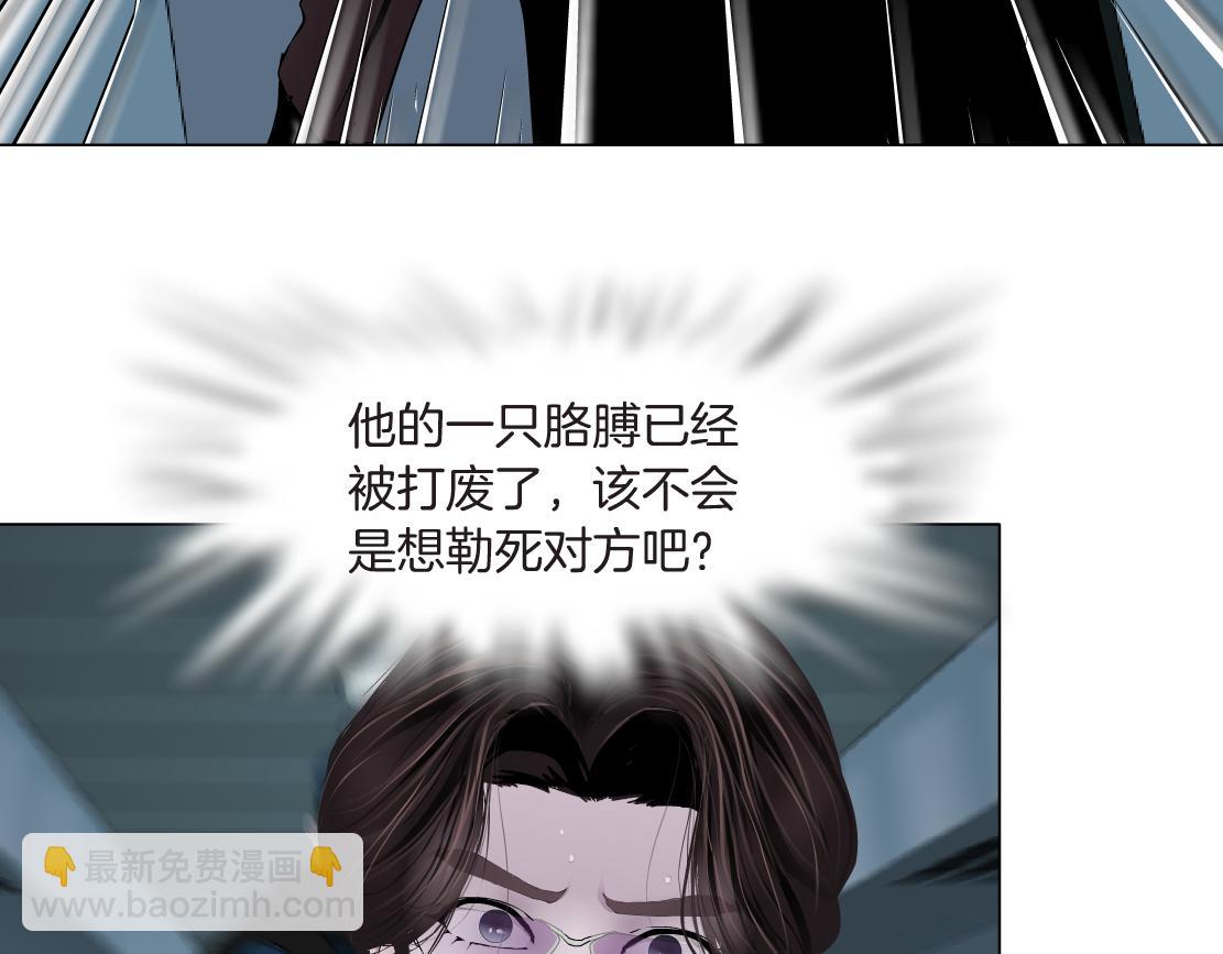 🍣藤女 85【狂暴篇】你变得好大！ 第46页