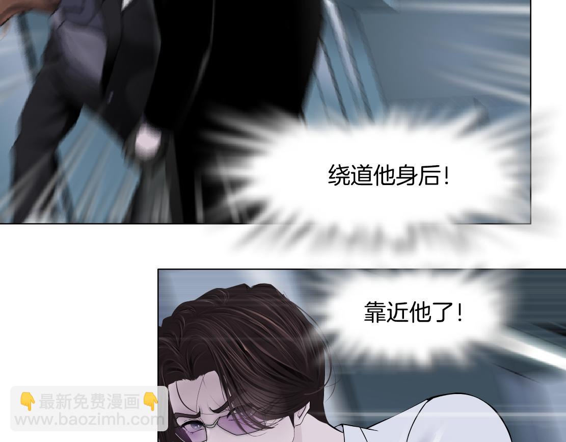 🍣藤女 85【狂暴篇】你变得好大！ 第6页