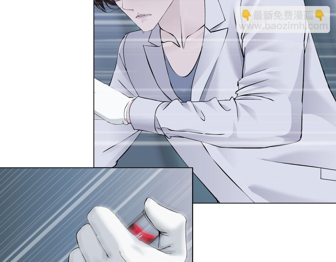 🍣藤女 85【狂暴篇】你变得好大！ 第7页