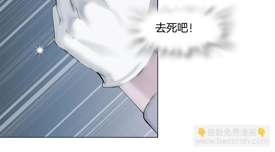 🍣藤女 85【狂暴篇】你变得好大！ 第8页