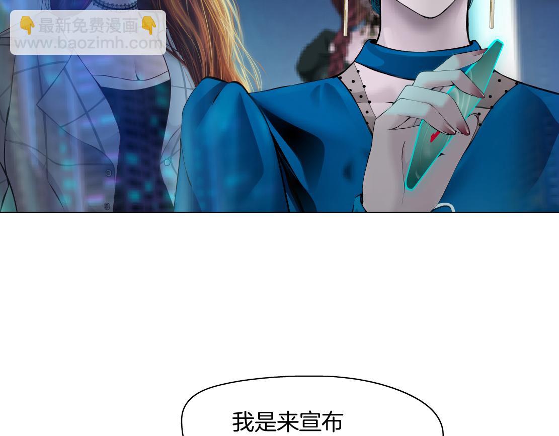 🍣藤女 87【狂暴篇】KAK反叛！ 第10页