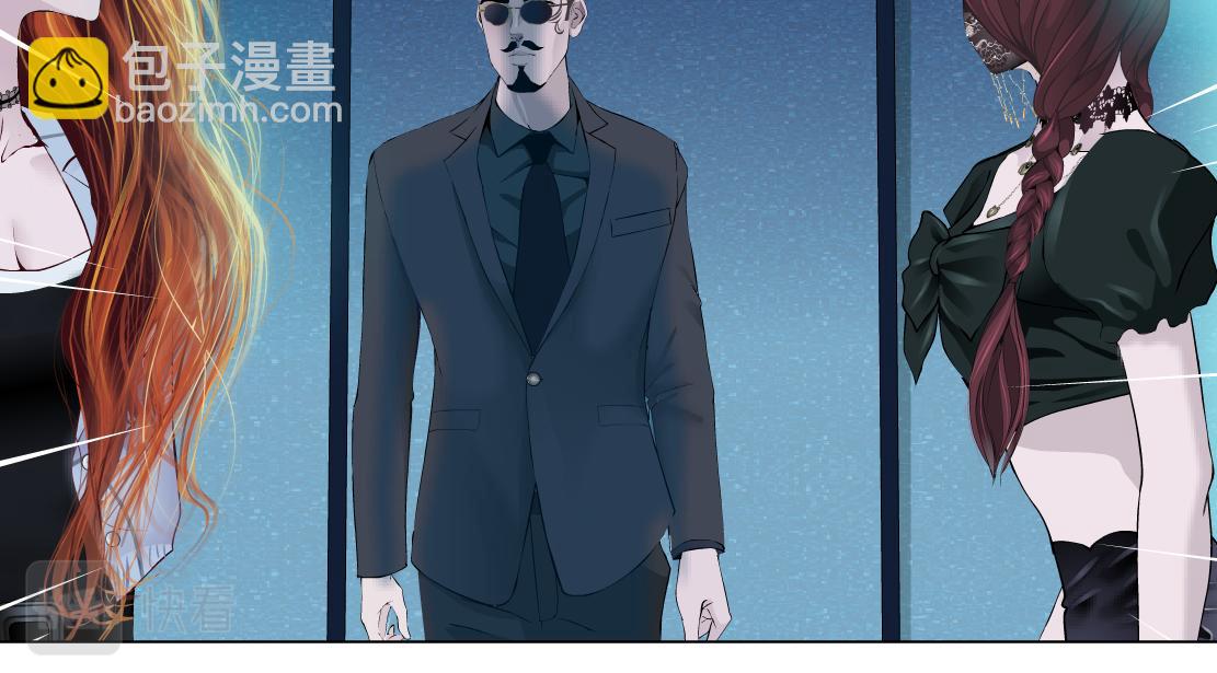 🍣藤女 87【狂暴篇】KAK反叛！ 第13页