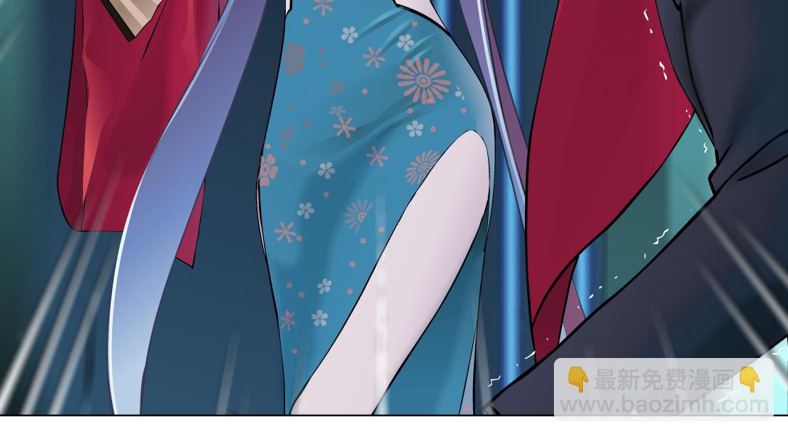 🍣藤女 87【狂暴篇】KAK反叛！ 第23页